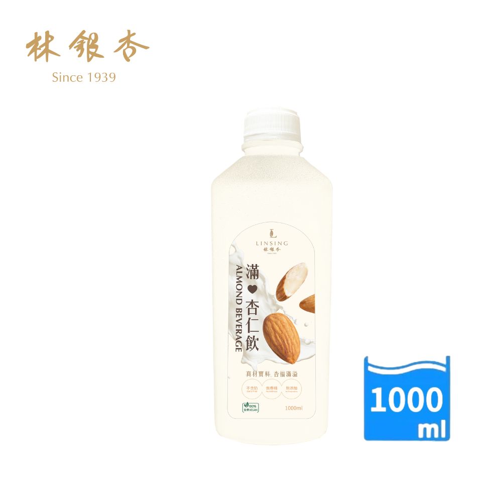 滿杏仁飲-有糖（1000ml/瓶）