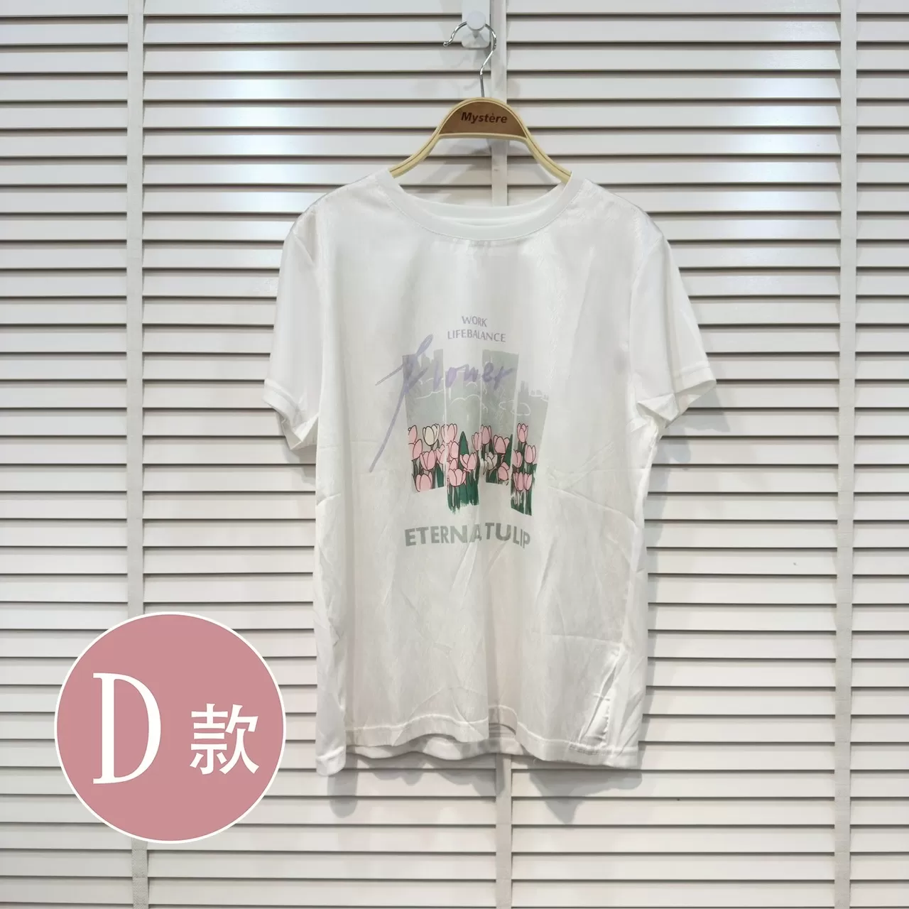 涼感上衣