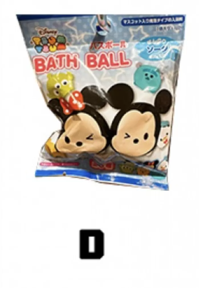 迪士尼玩具泡澡沐浴球系列