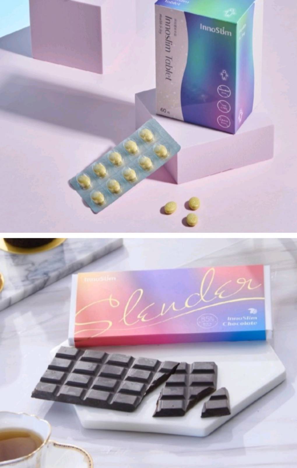 纖女減脂組(三個月組/9片巧克力+3盒美身錠)