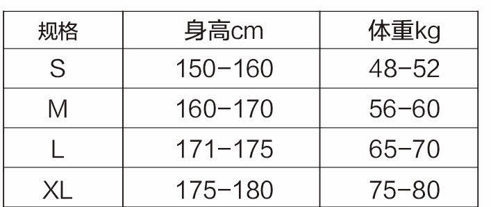 高腰美型褲(2件入)