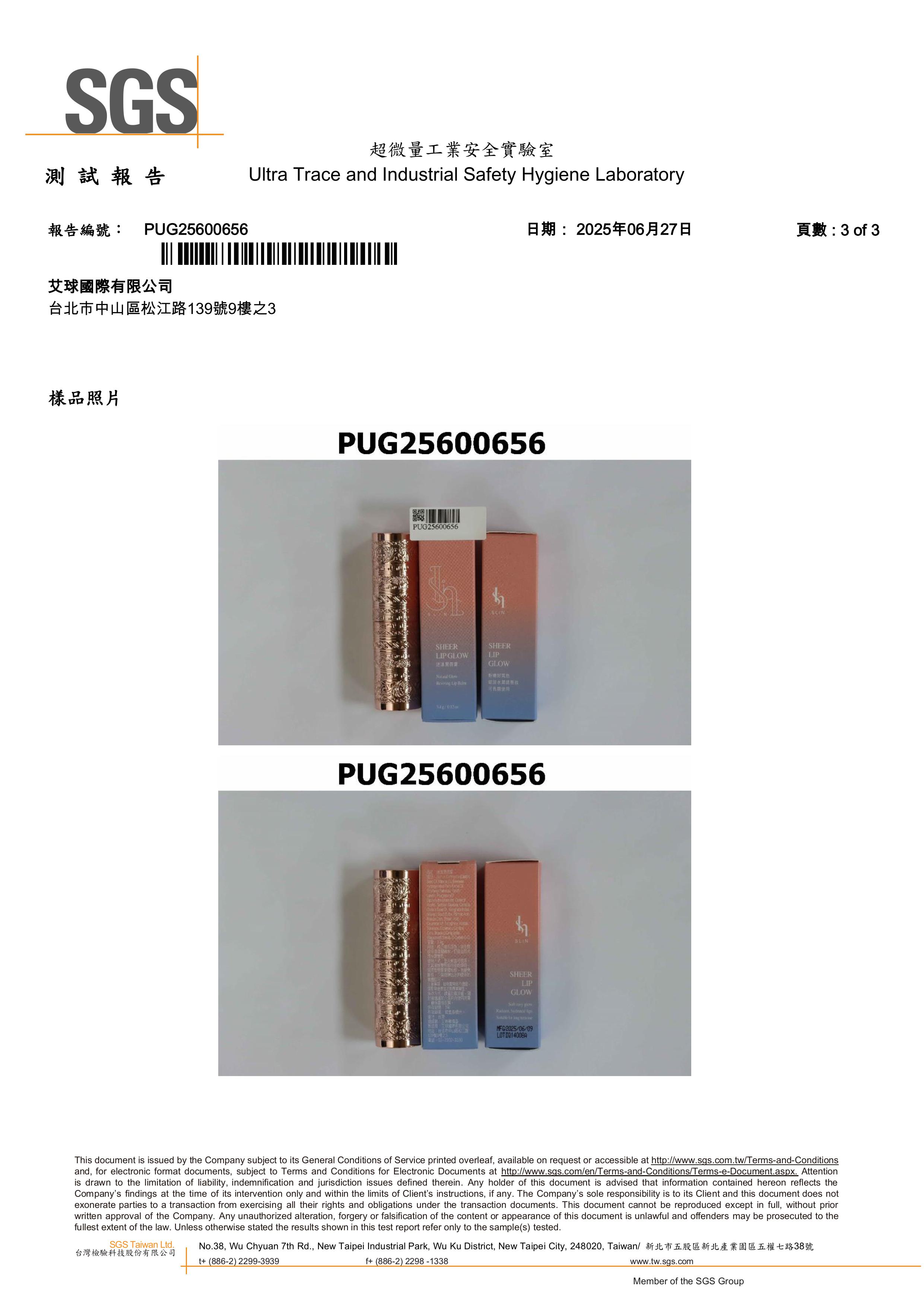 迷漾潤唇膏10入組 (01原色+02玫瑰色-各5支)