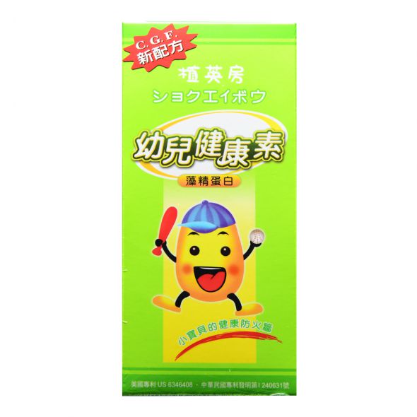 植英房Apogen 藻精幼兒素(顆粒食品)120G