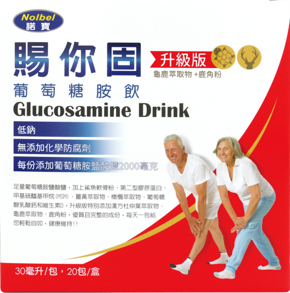 【買五送一】諾寶賜你固葡萄糖胺飲升級版 Glucosamine Drink plus