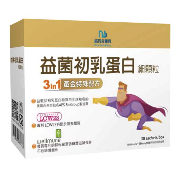 【買五送一】諾貝兒寶貝益菌初乳蛋白細顆粒2gx30入