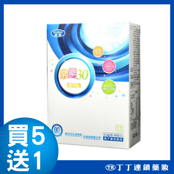 丁丁健康easy購 - 【買五送一】諾寶常樂30菌粉2.5gx45包