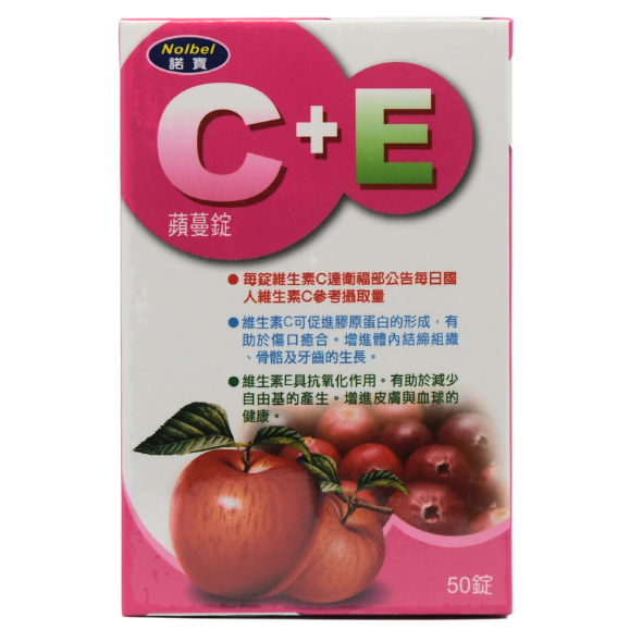 諾寶C+E蘋蔓錠 50錠