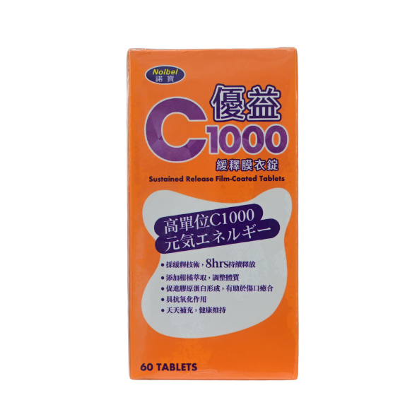 諾寶優益C緩釋膜衣錠 60錠