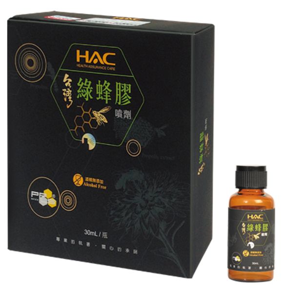 HAC PPLS綠蜂膠噴液30ML
