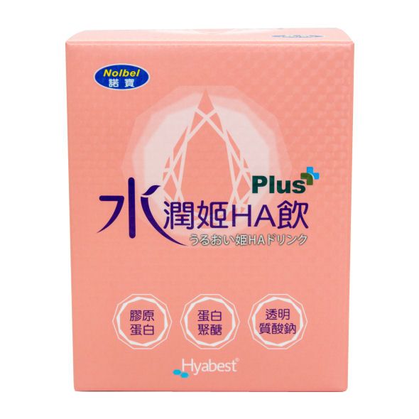 諾寶水潤姬HA飲PLUS 30ml x20包