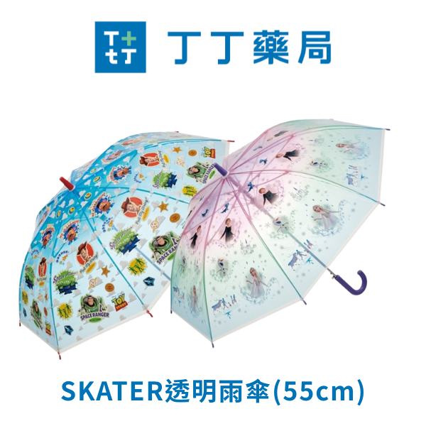 SKATER透明雨傘(55cm)