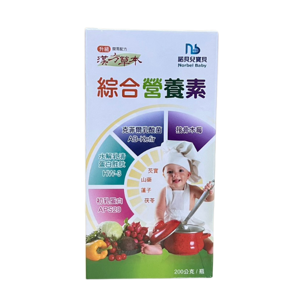 諾貝兒寶貝綜合營養素200gm