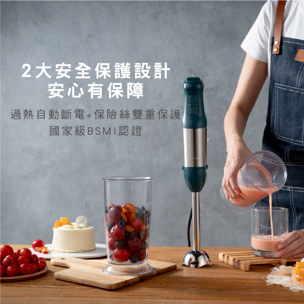 JC-35 多功能變速調理棒四件組