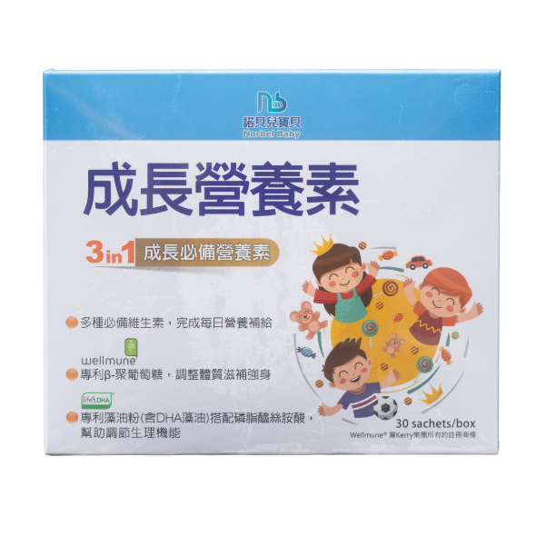 諾貝兒寶貝成長營養素3gx30包 新