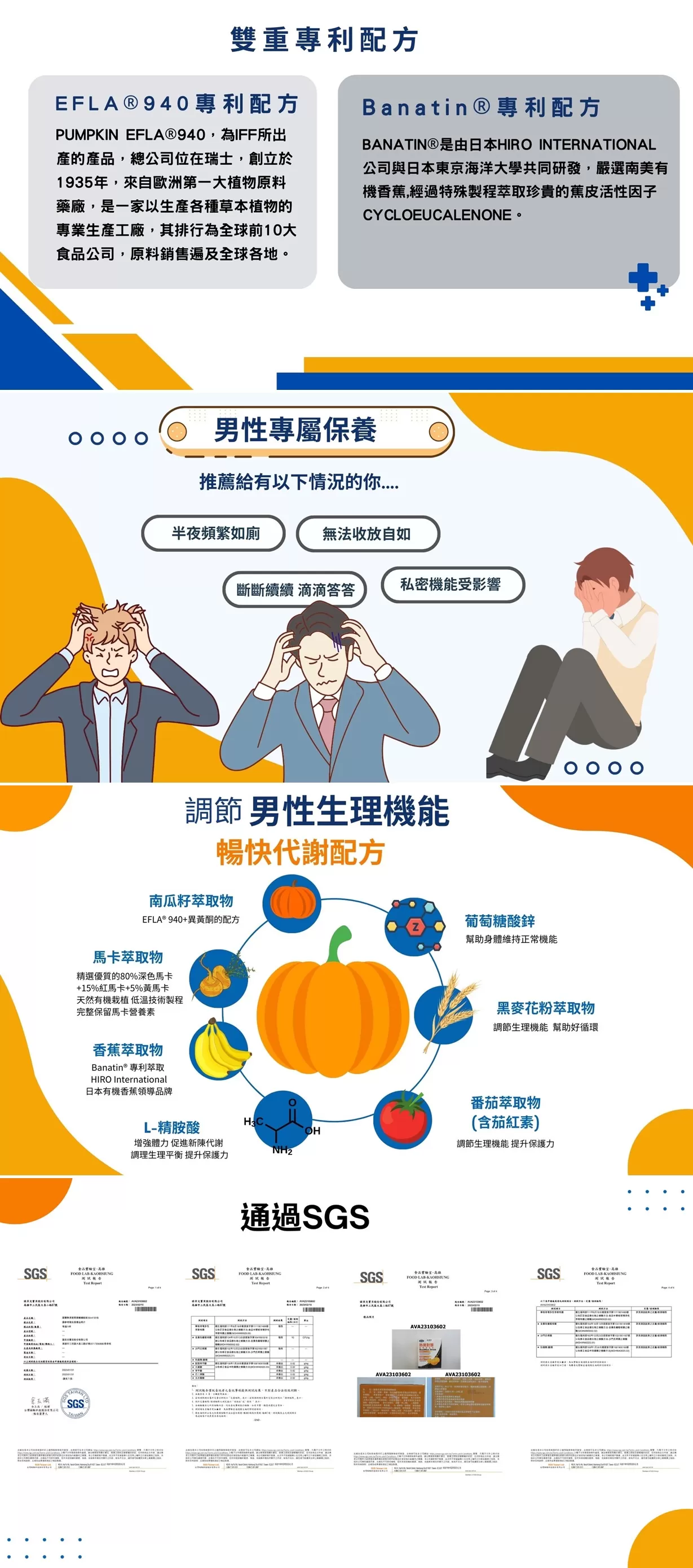 諾寶熟男對策順暢機能飲30ml x20包