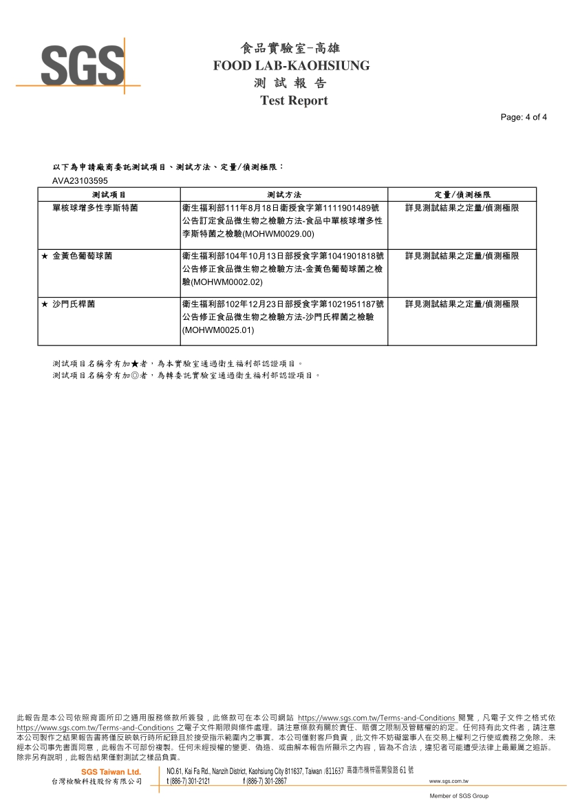諾寶蔓越莓益生菌 60T【兩盒】