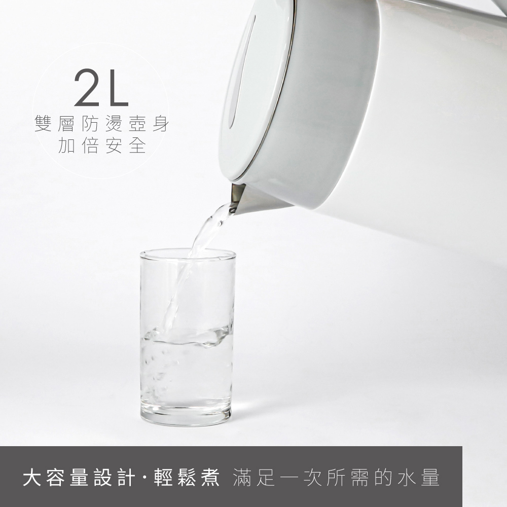 KIHP-1168雙層亮面快煮壺2L