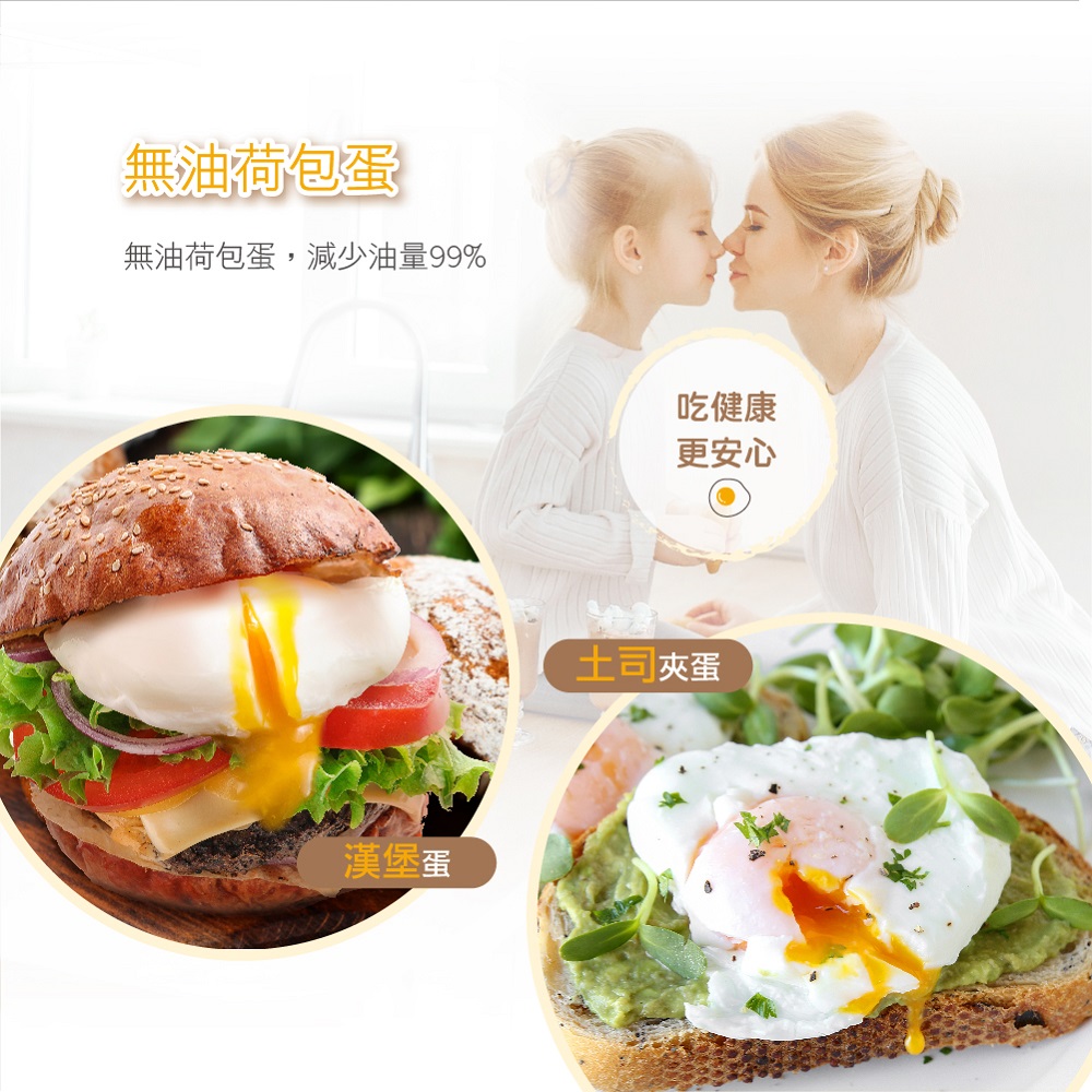 諾曼百赫多功能煮蛋器ER600