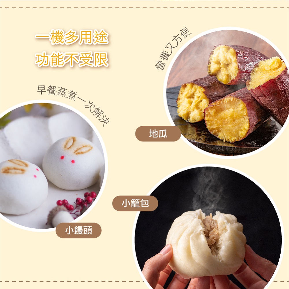 諾曼百赫多功能煮蛋器ER600