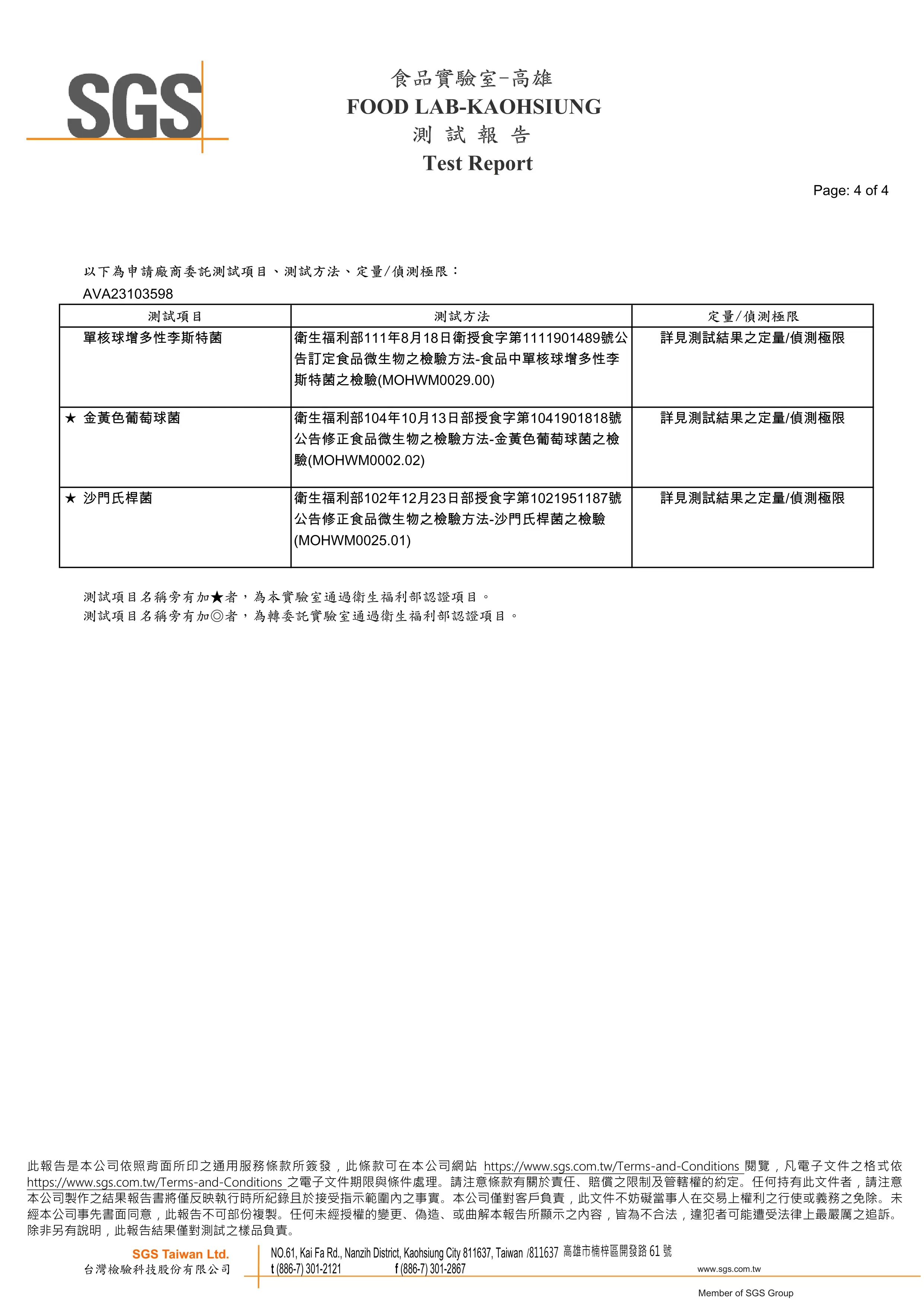 諾寶水潤姬HA飲PLUS 30ml x20包