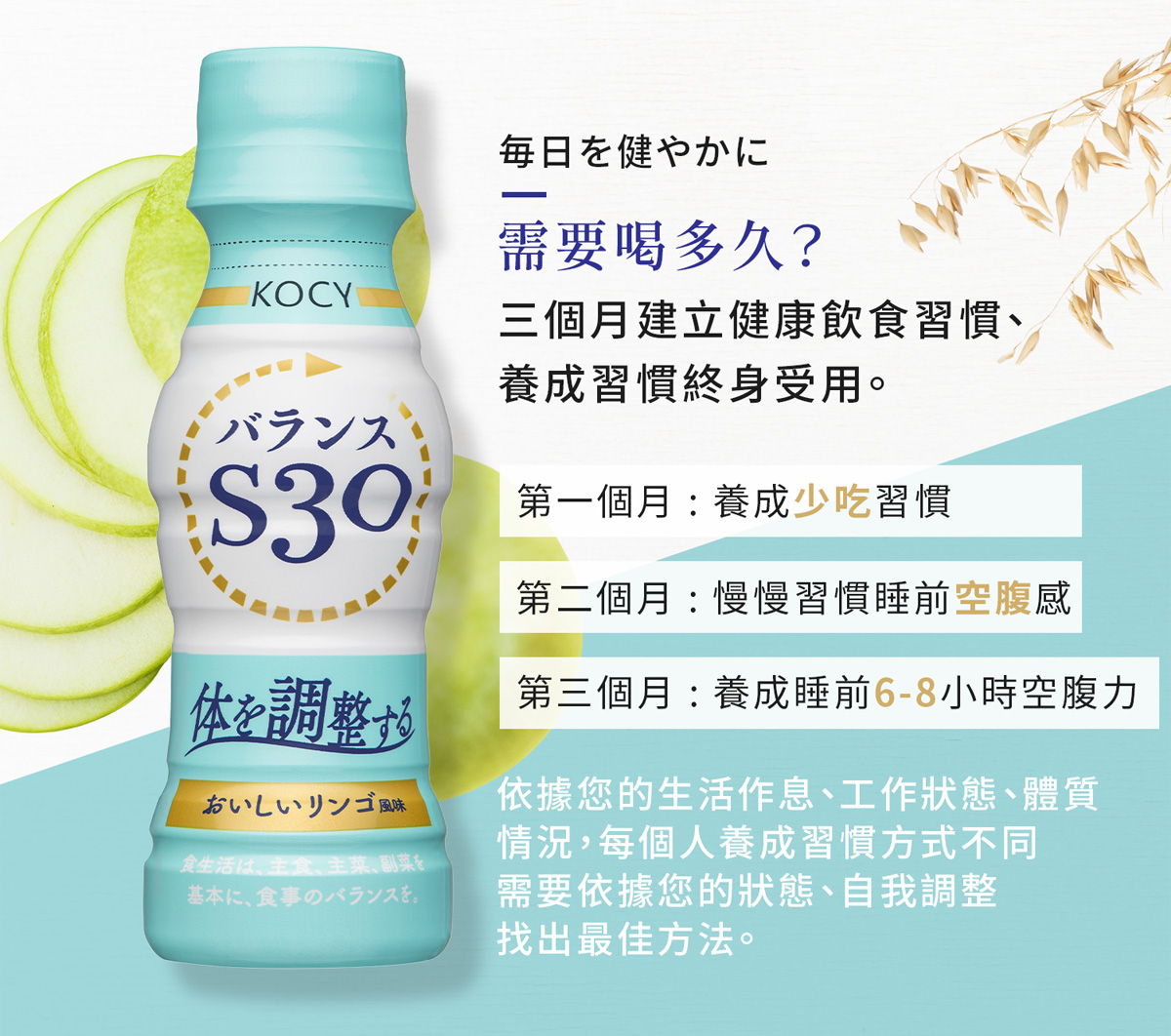S 30  一箱組