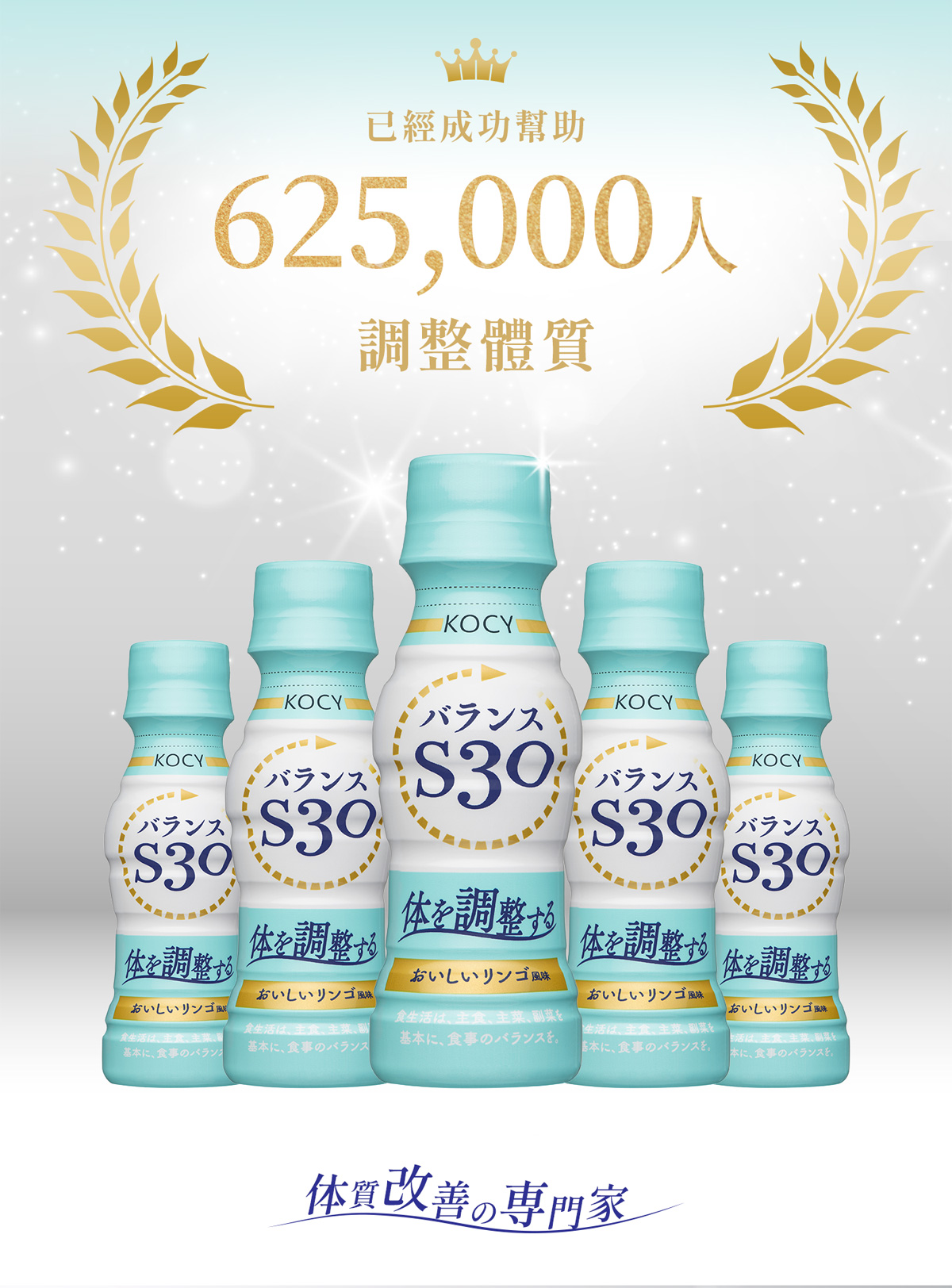 S 30  一箱組
