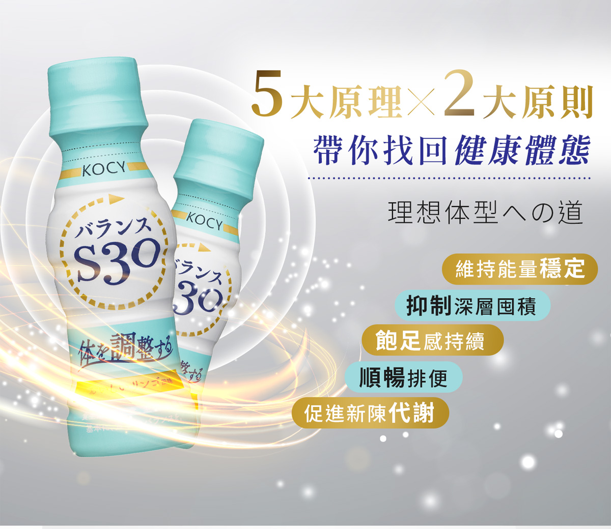 S 30  一箱組