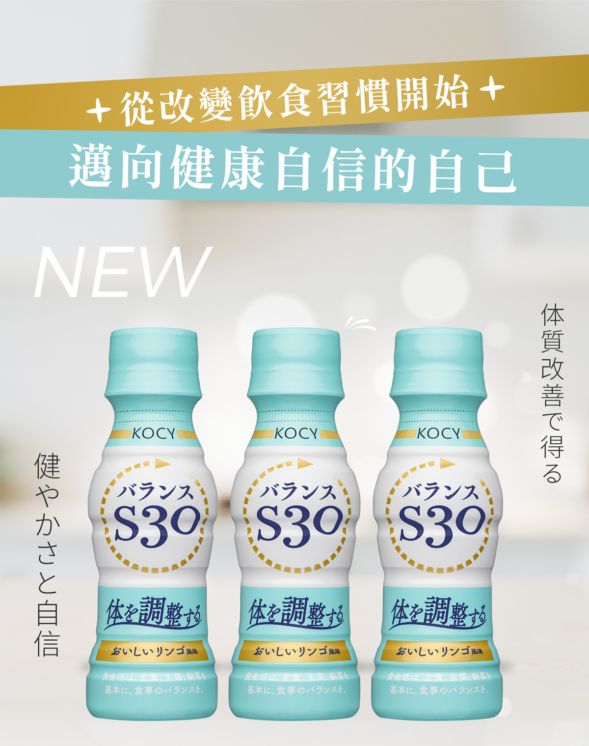 S 30  一箱組