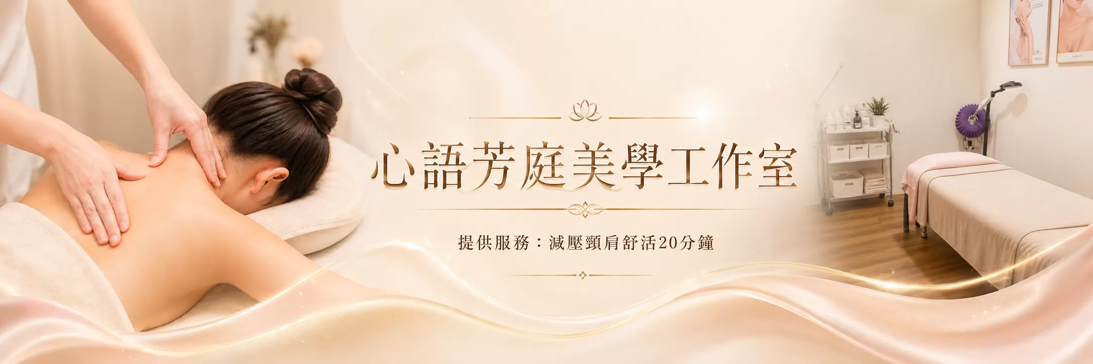 新北