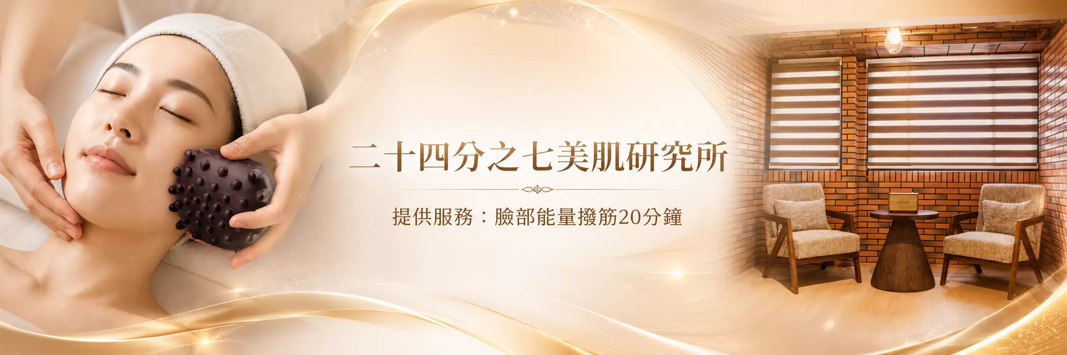 新北