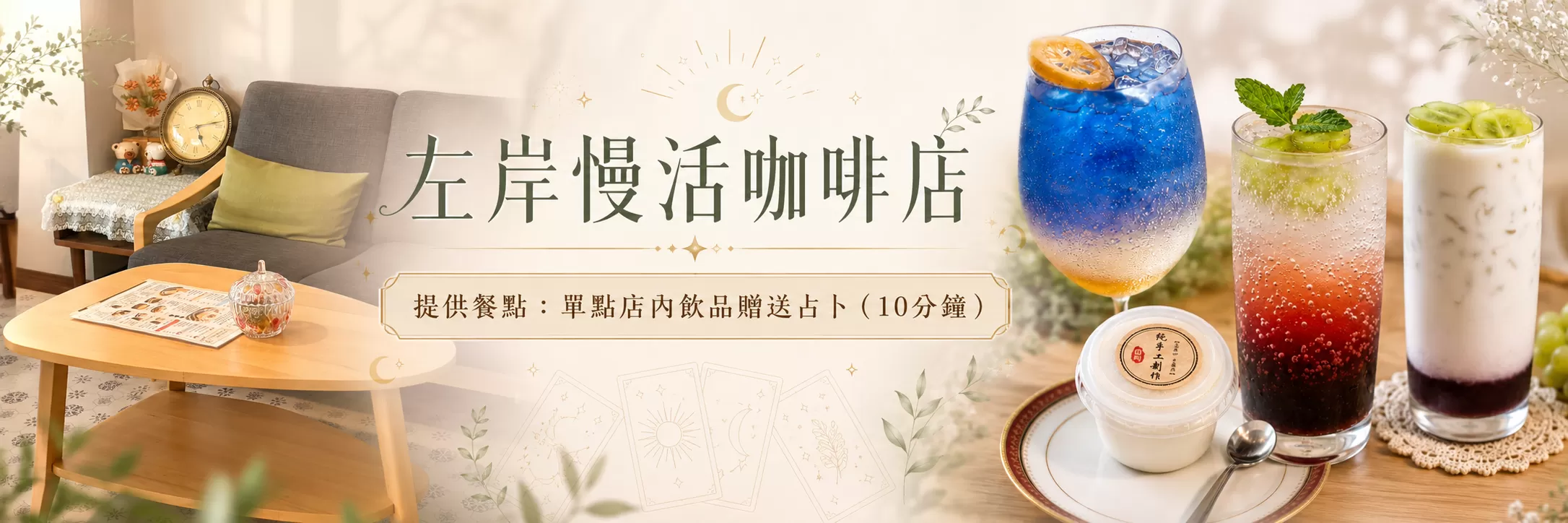 桃園