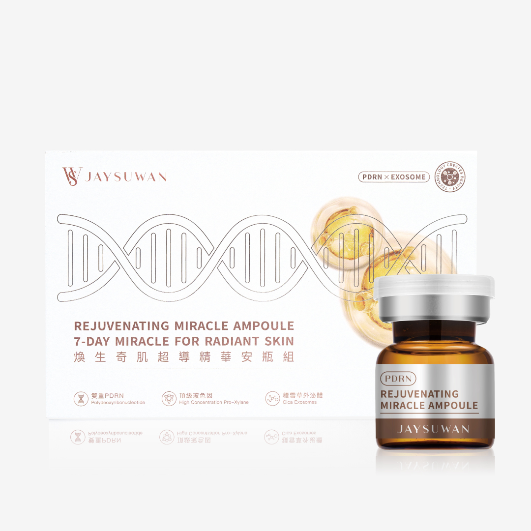 PDRN煥生奇肌超導精華安瓶 (7瓶/盒)