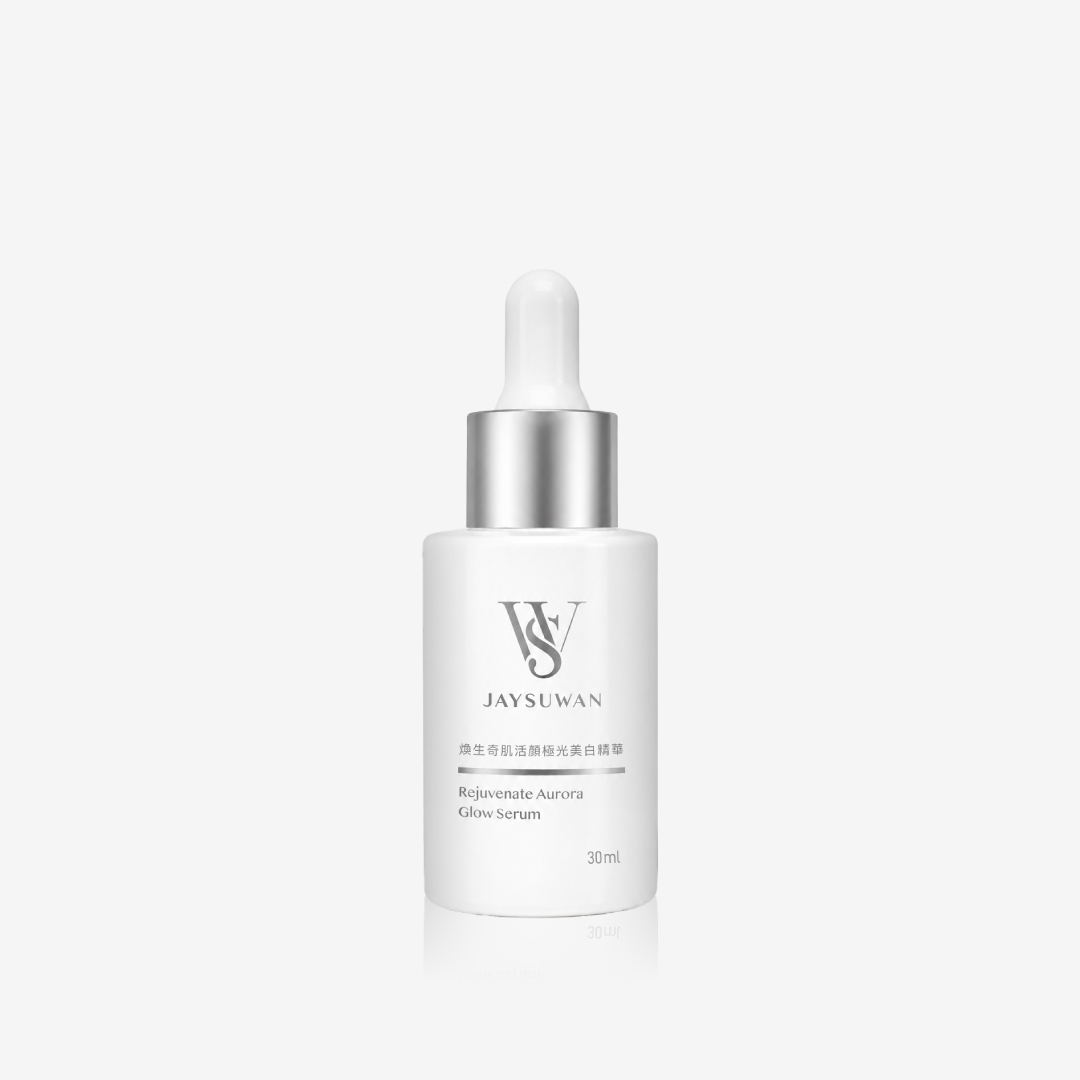 煥生奇肌活顏極光美白精華 30ml