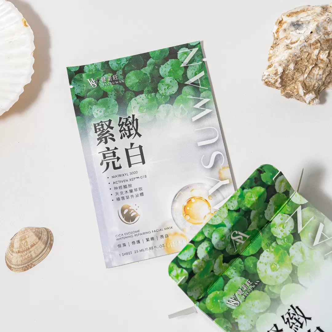 CICA積雪草胞外體緊緻保濕亮白面膜 (5片/盒),保濕、靓白,U51490007,CICA積雪草胞外體緊緻保濕亮白面膜(5片/盒),每片富含25億積雪草胞外體,保濕