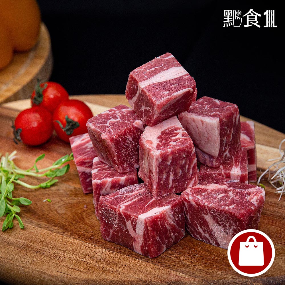 美國安格斯霜降骰子牛(可團購)