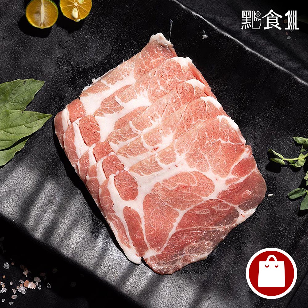 台灣黑豚梅花燒肉片(可團購)