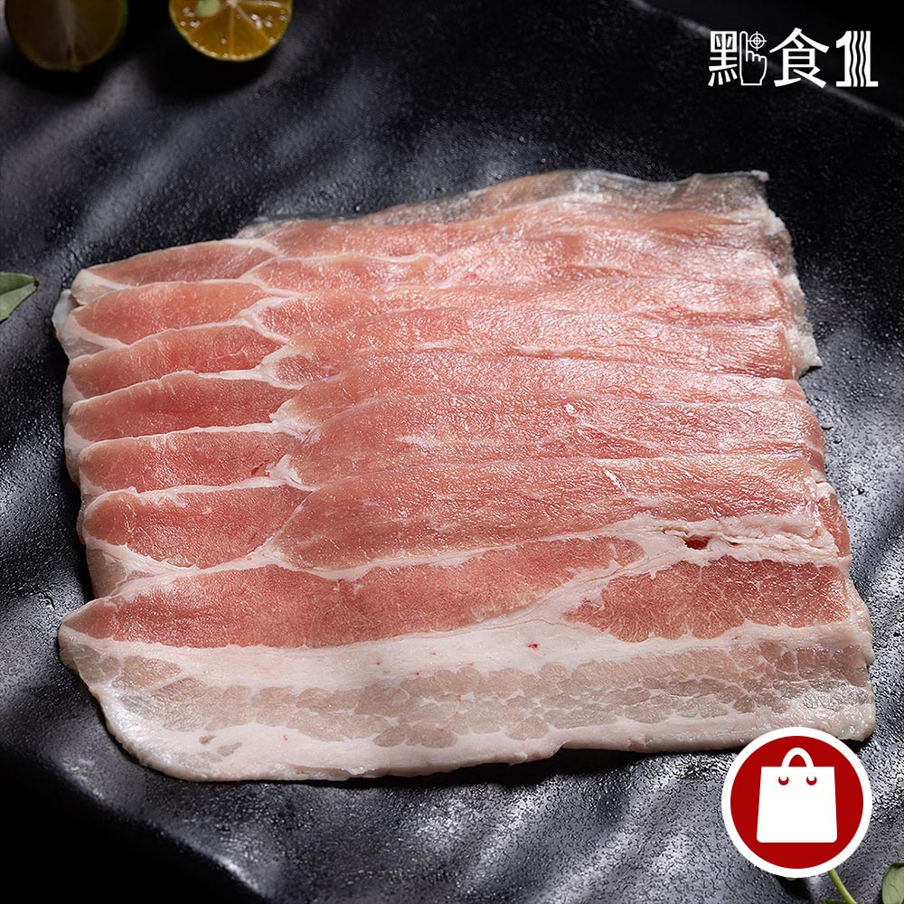 台灣黑豚五花燒肉片(可團購)