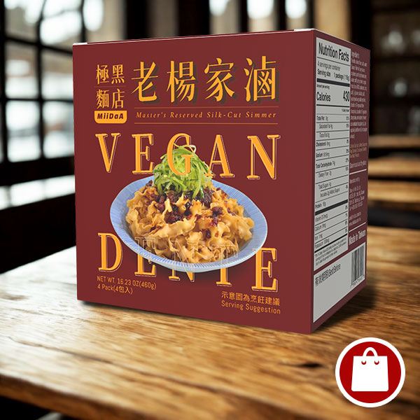 極黑麵店-老楊家滷(可團購)