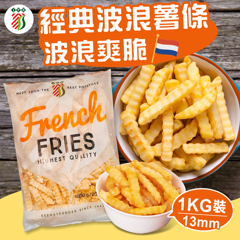 JPB黃金波浪薯條-13mm