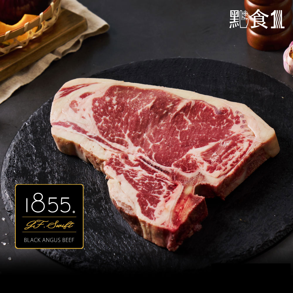 美國安格斯丁骨牛排