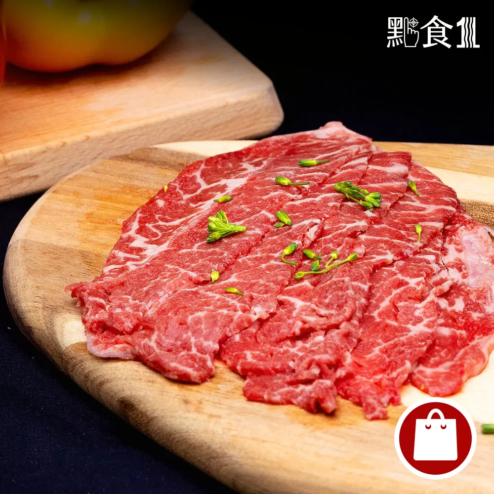 美國安格斯板腱壽喜片(可團購)