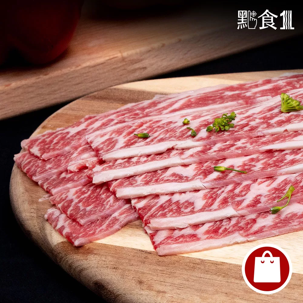 美國安格斯去骨小排壽喜片(可團購)