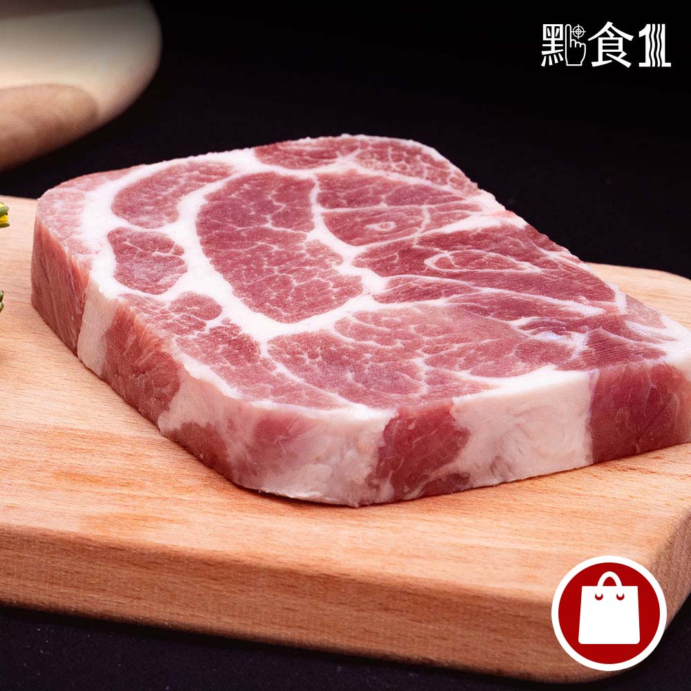 台灣黑豚梅花豬排(可團購)