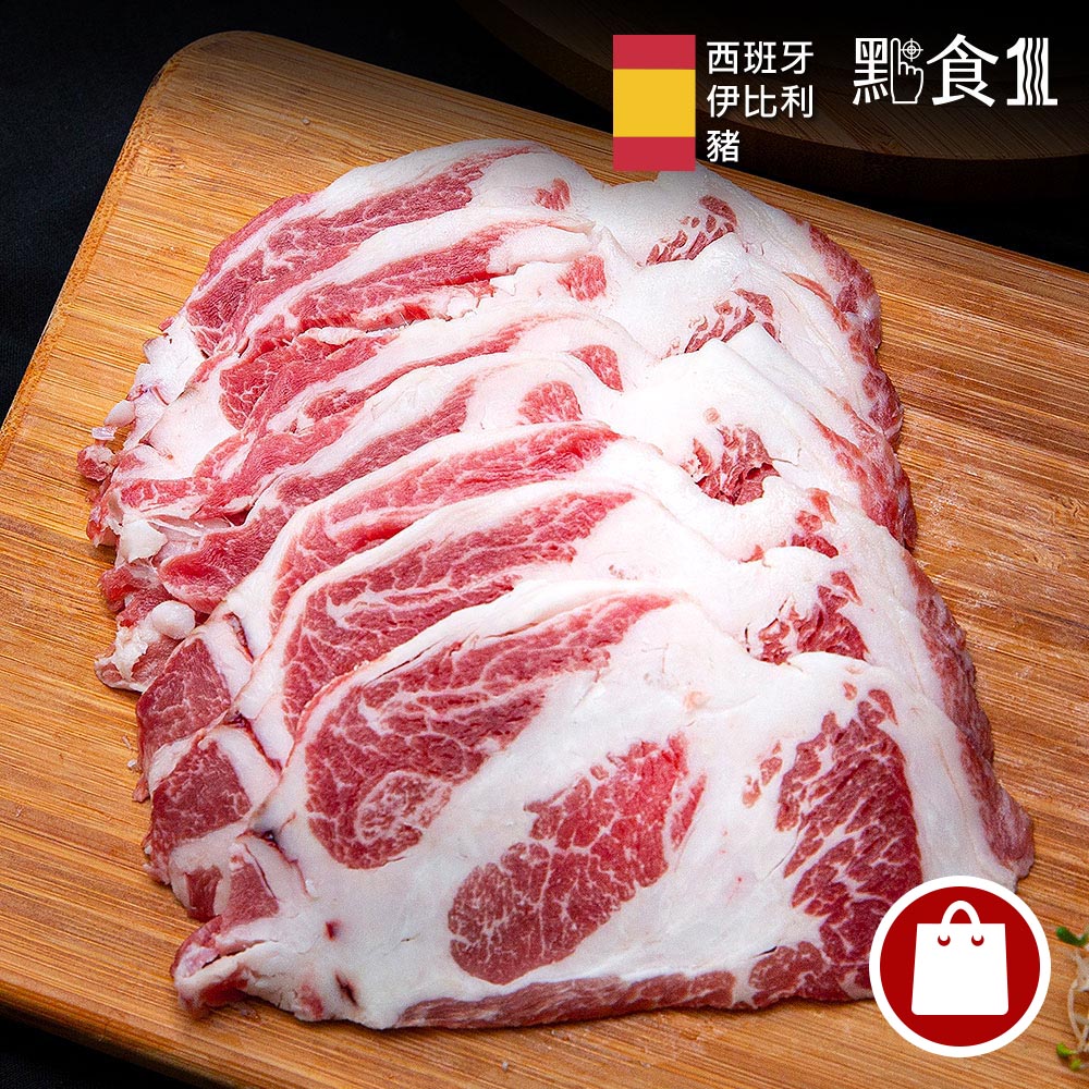 西班牙伊比利豬梅花壽喜片(可團購)