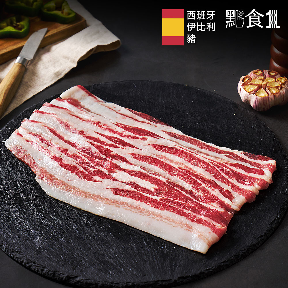 西班牙伊比利豬五花烤肉片