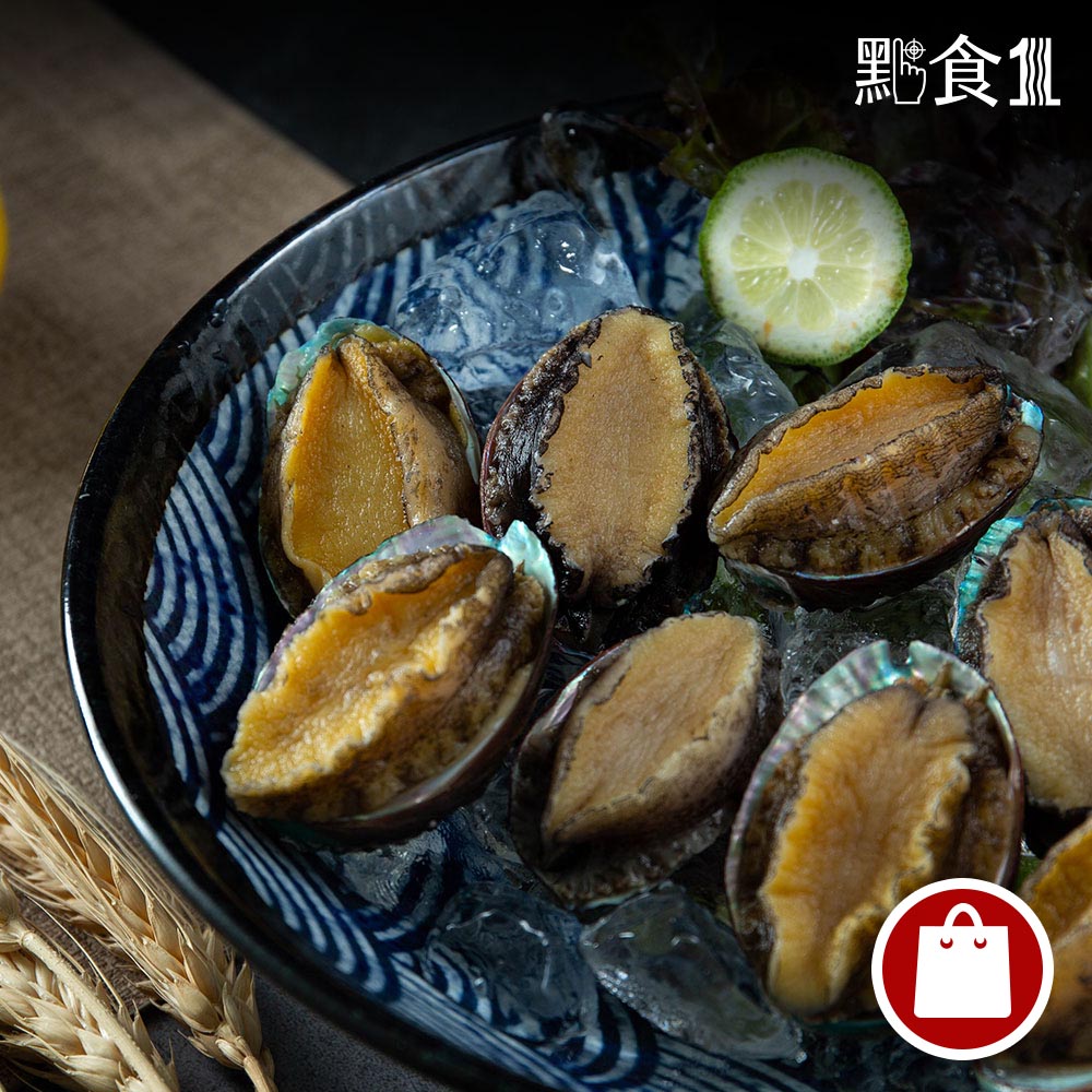 臻品活凍鮑魚(22入)-(可團購)