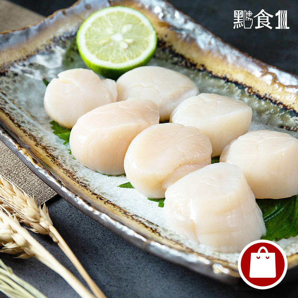 日本北海道生食級S干貝(31~35入)-(可團購)