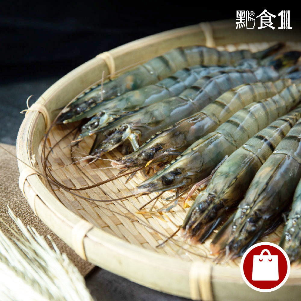 黑虎蝦(8入)-(可團購)