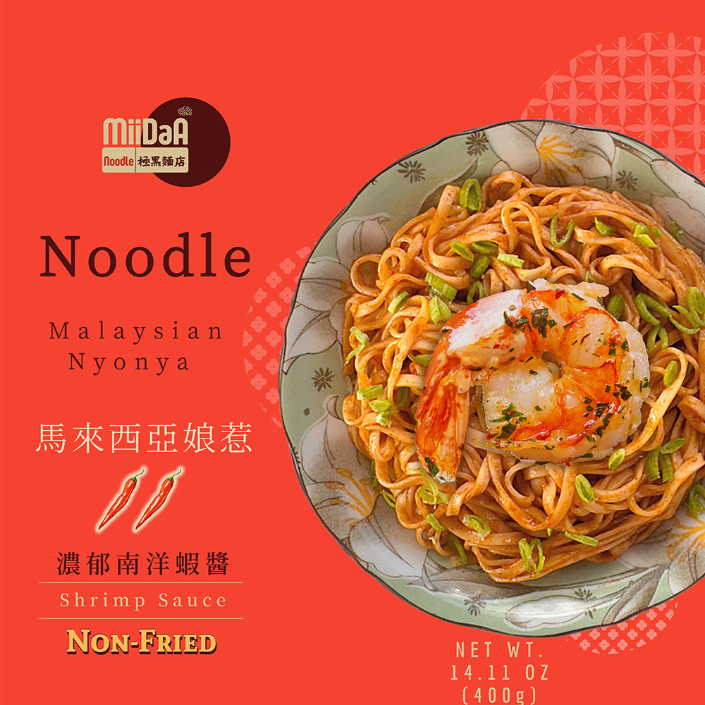 馬來西亞娘惹乾拌麵(可團購),ESCTWDN002,馬來西亞娘惹乾拌麵(可團購),馬來西亞娘惹乾拌麵,極黑麵店,開工大吉