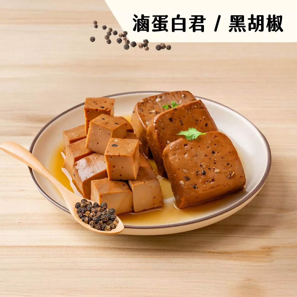 職人雞 黑胡椒滷蛋白君(5入)-(可團購),EMGTWCK006,職人雞黑胡椒滷蛋白君(5入)-(可團購),職人雞專區,開工大吉,滷蛋白君系列